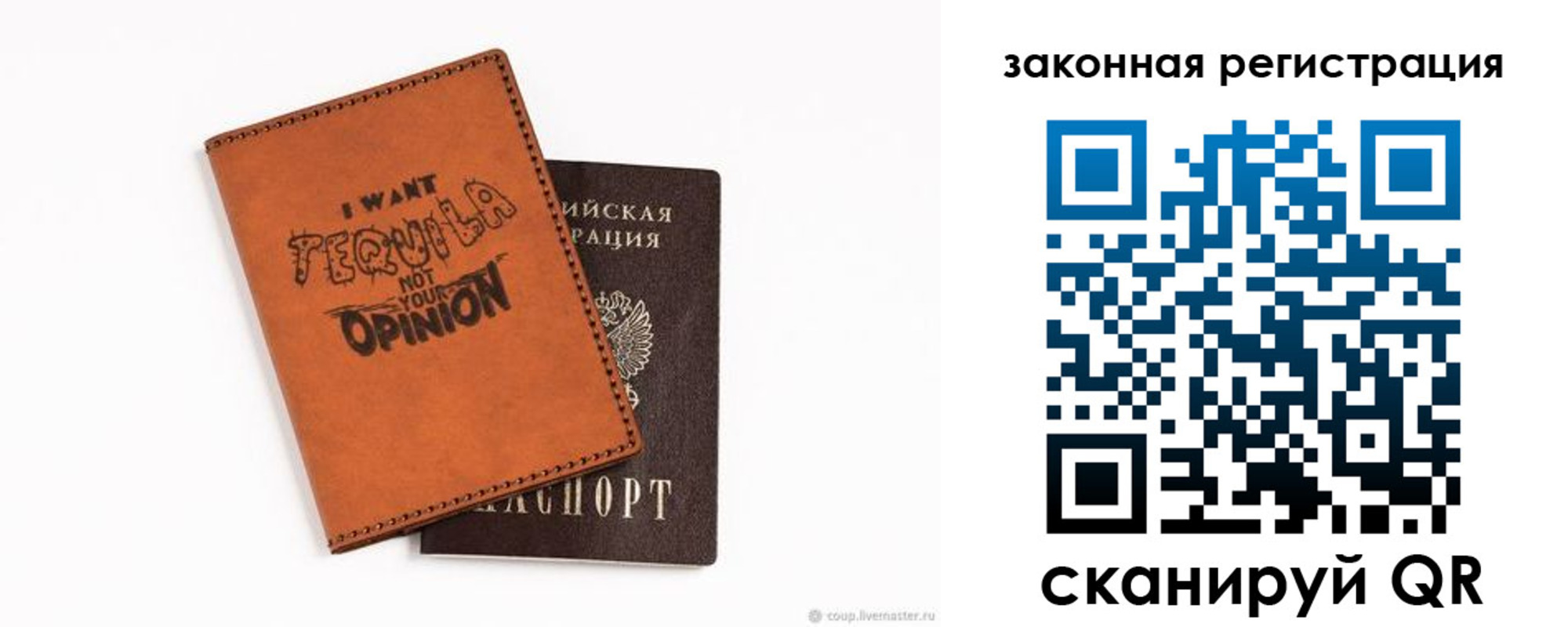 прописка в Соликамске
