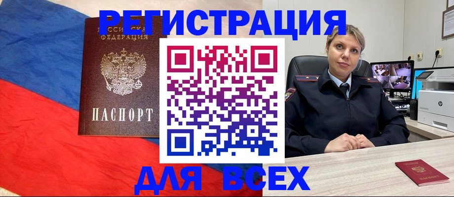 прописка паспорт в Соликамске