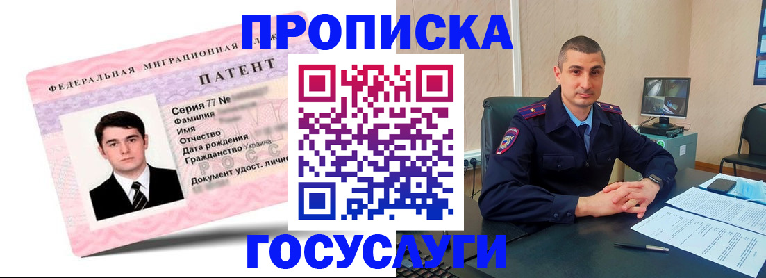 временная регистрация адрес в Соликамске
