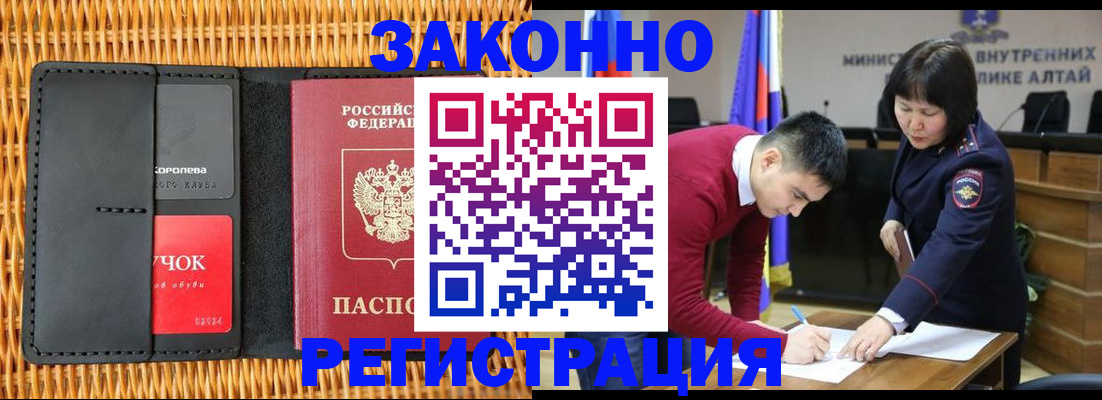 временная регистрация поиск в Соликамске