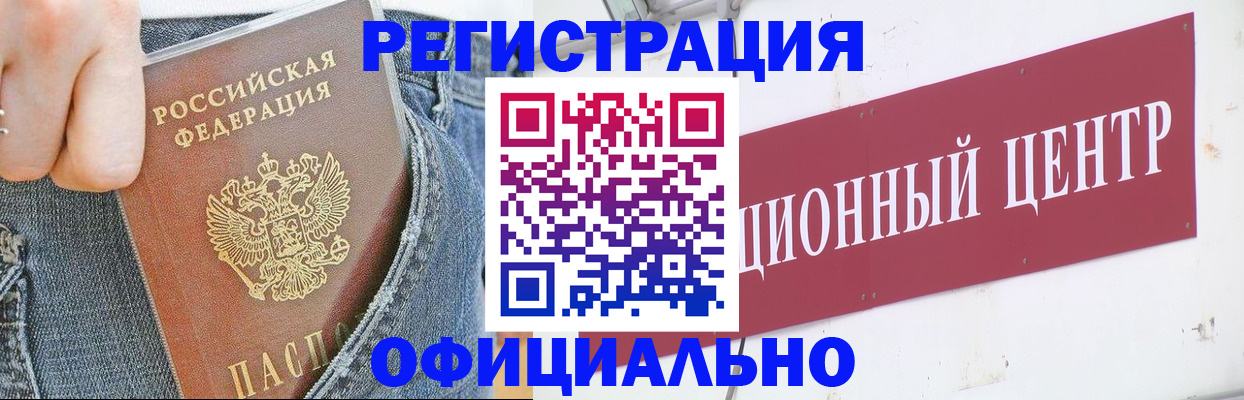 временная регистрация адрес в Соликамске